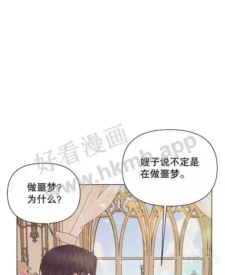 40.看护 127