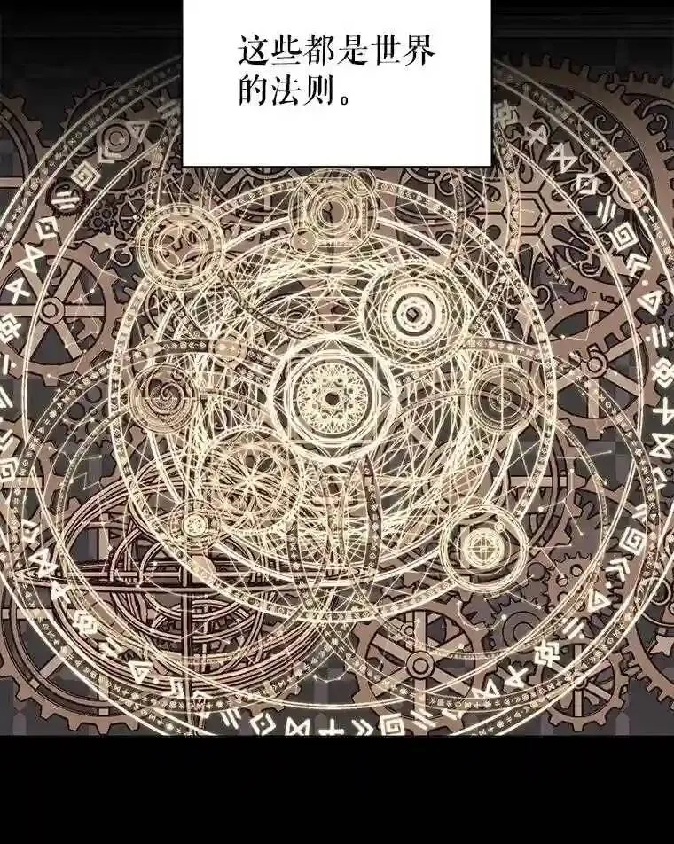 23.命运齿轮63