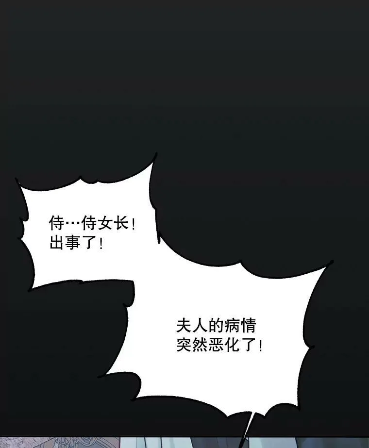 8.怀疑8