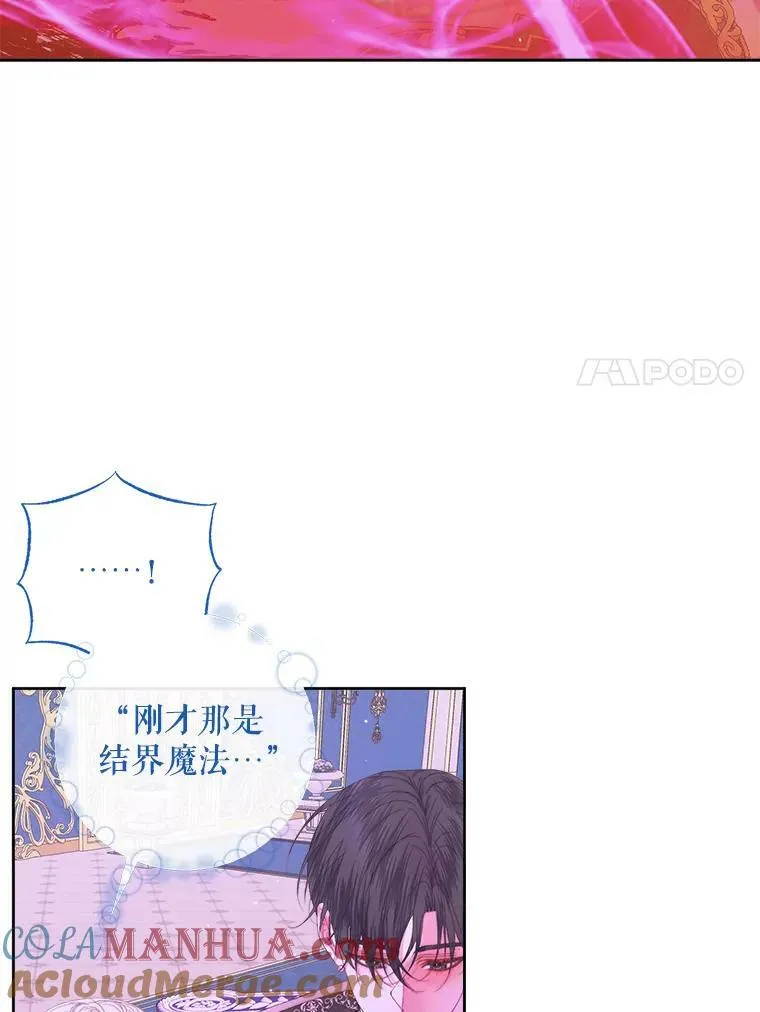 68.陷阱92