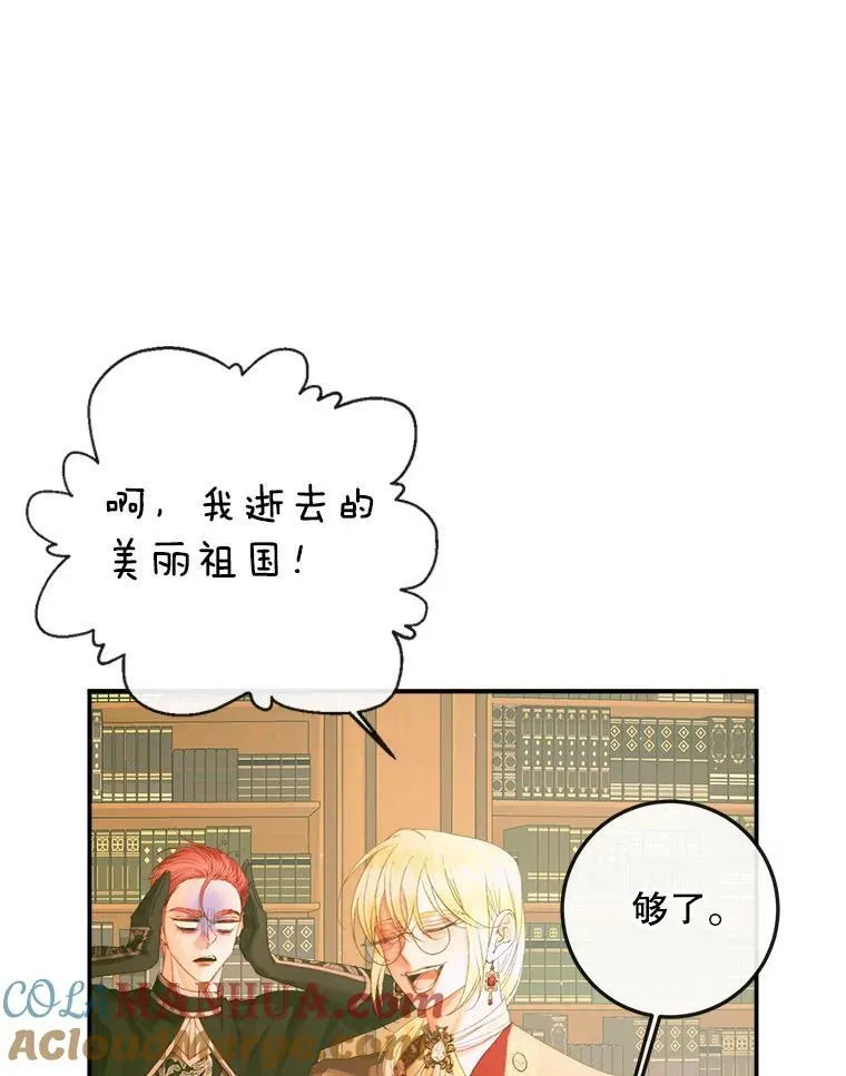 73.黎明36