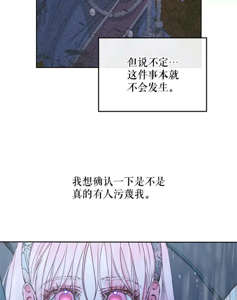62.浮出水面的真相37