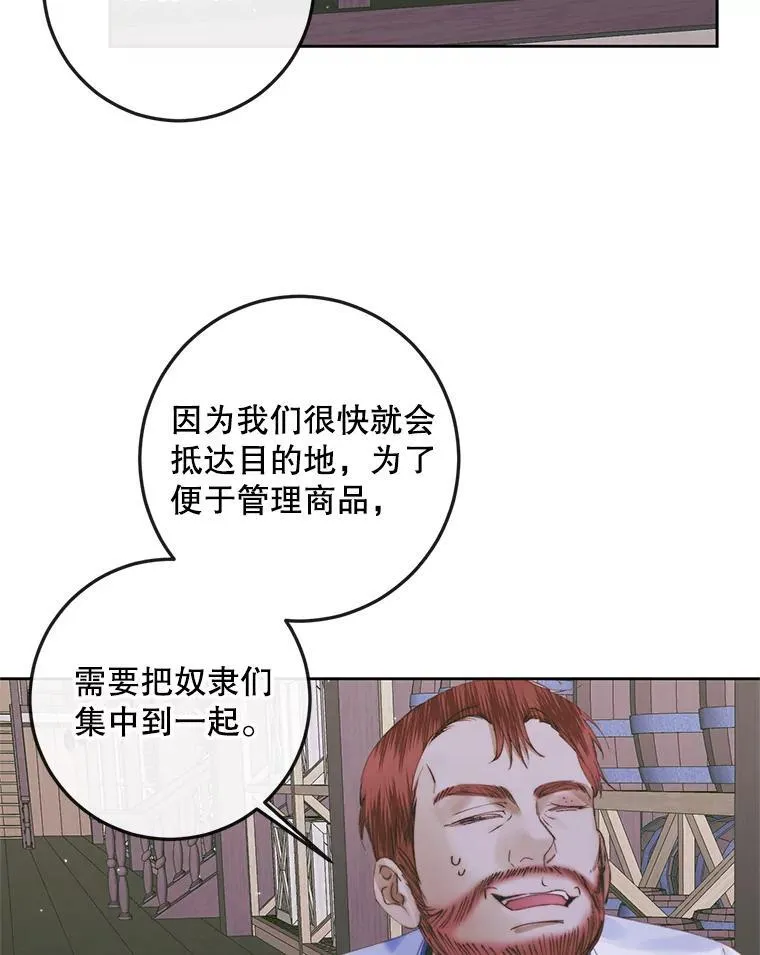 84.夺船（4）54