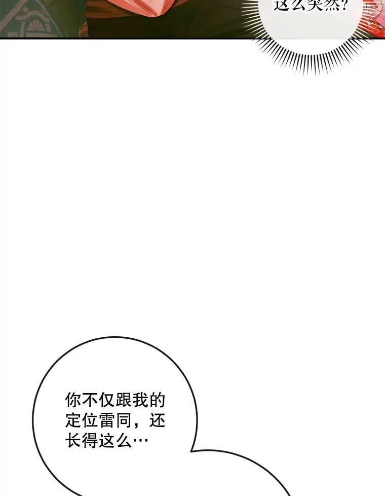 98.白衣入夜30