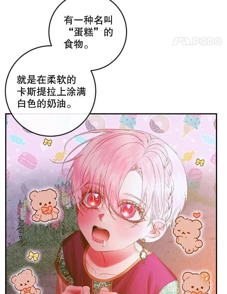 94.自取灭亡30