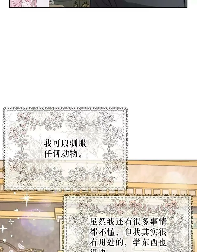 5.契约家人76