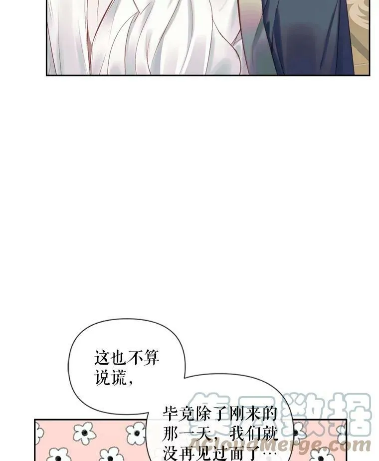 14.巴伦塔因的诅咒6