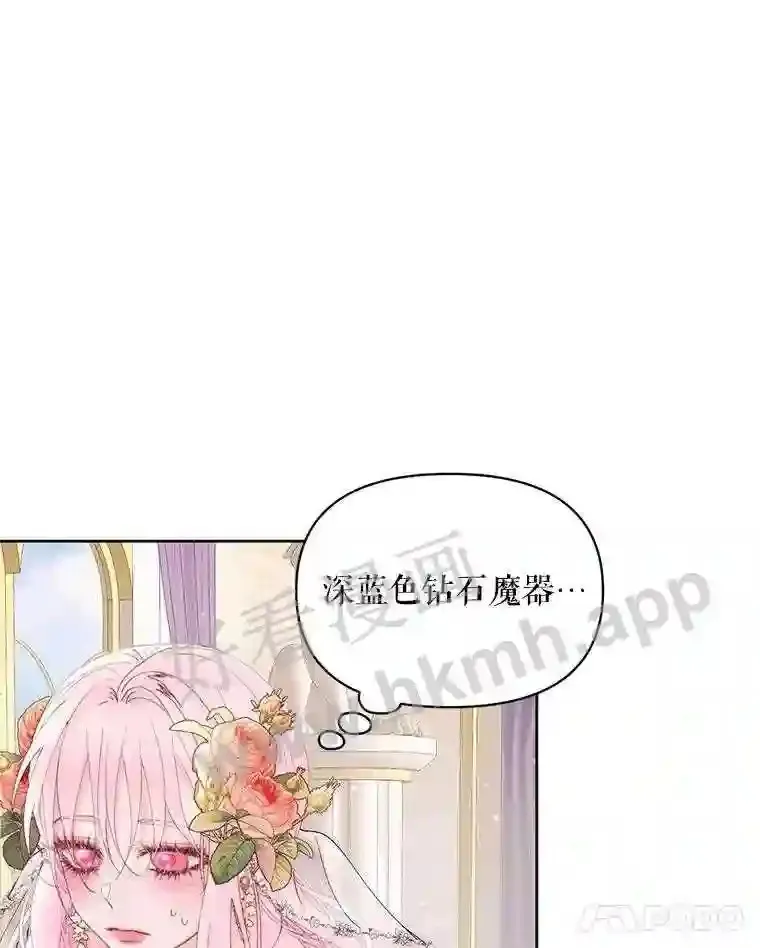 50.契约结婚 本季完49