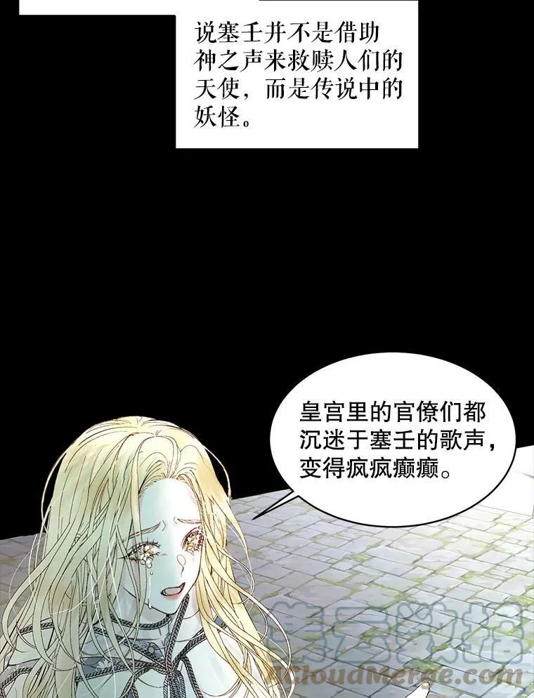 2.复仇39