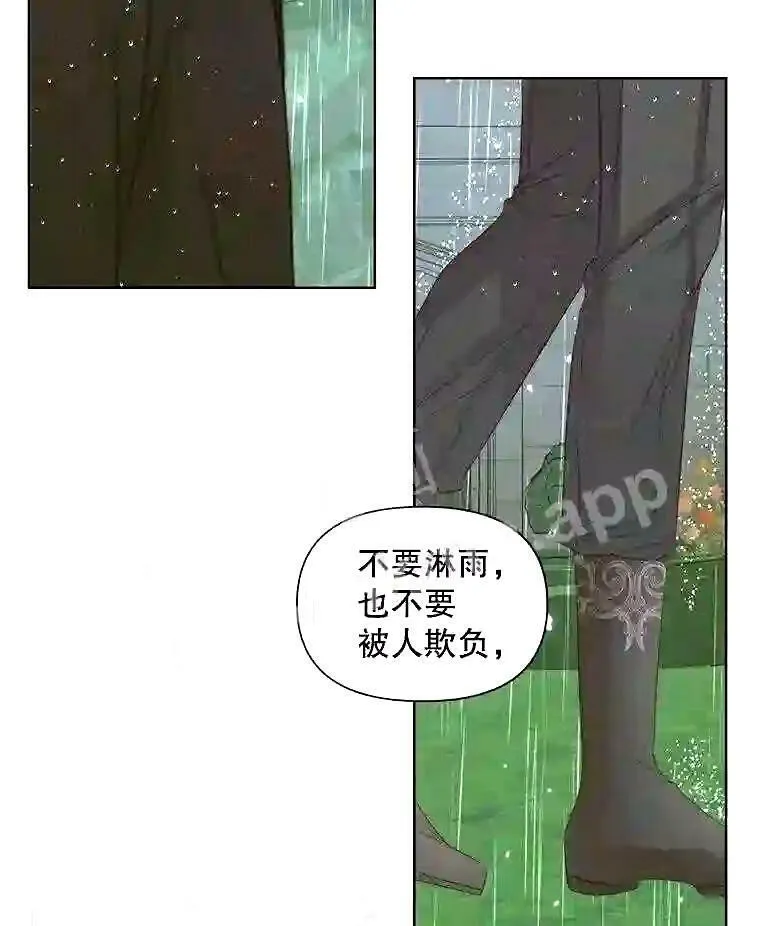 35.不要淋雨47