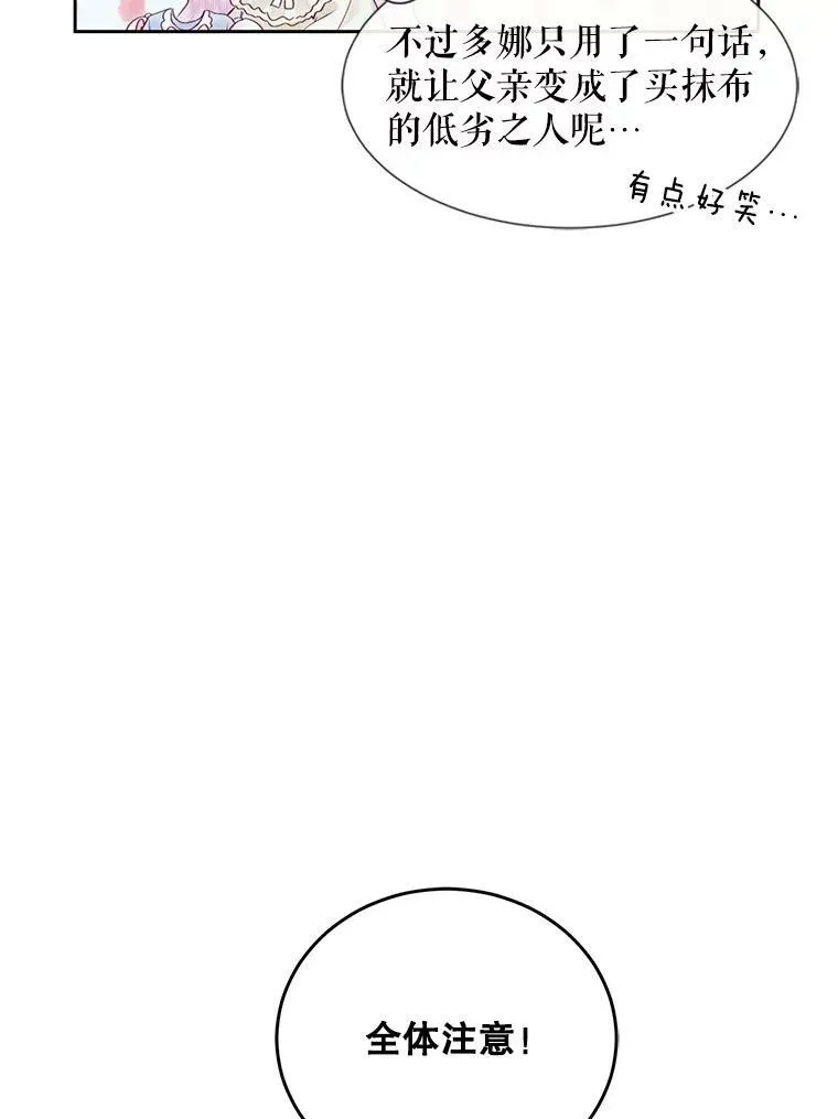 7.出门准备52