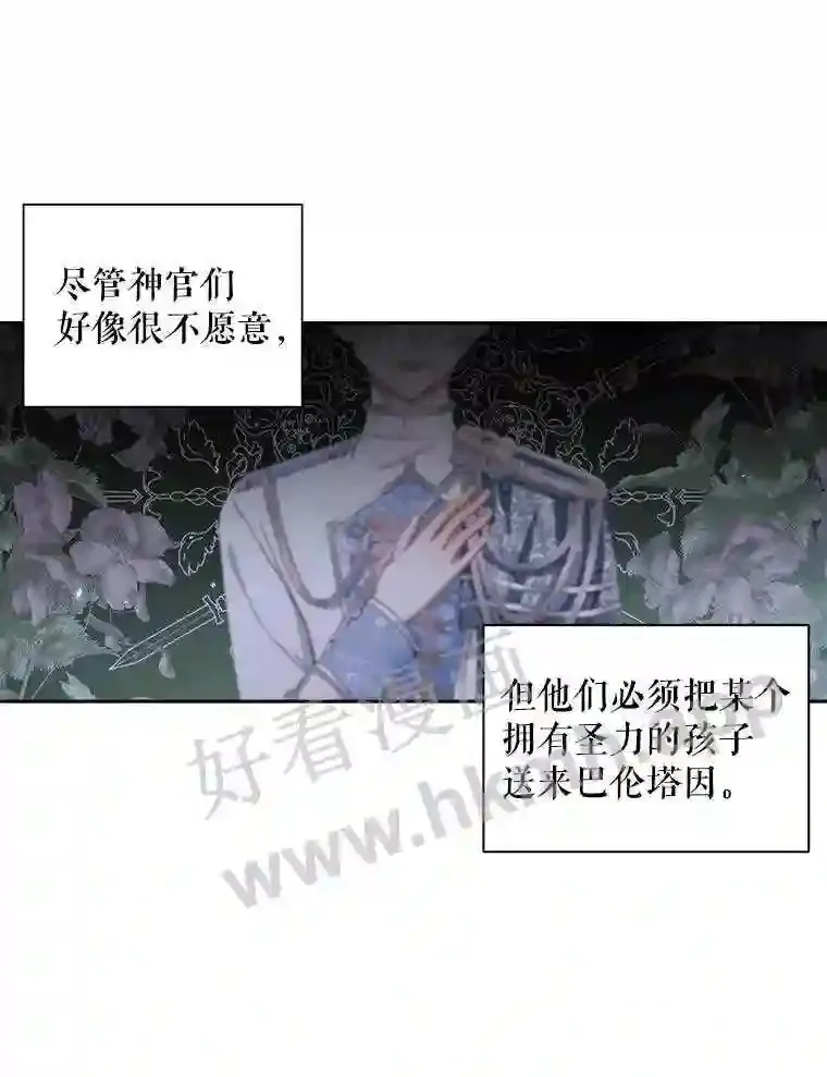 45.神官89