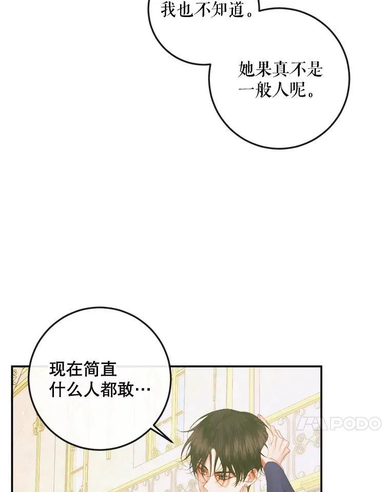 77.表彰仪式93