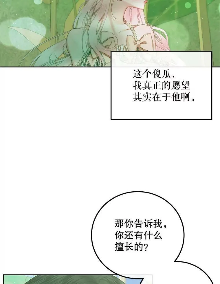 58.十一岁90