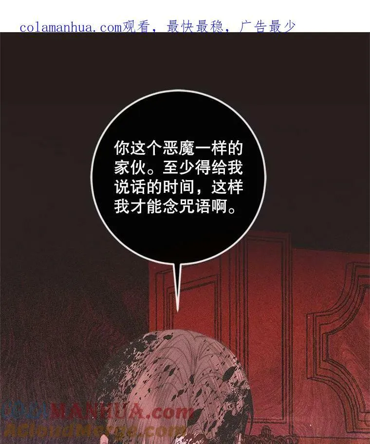 69.夺走恶意0