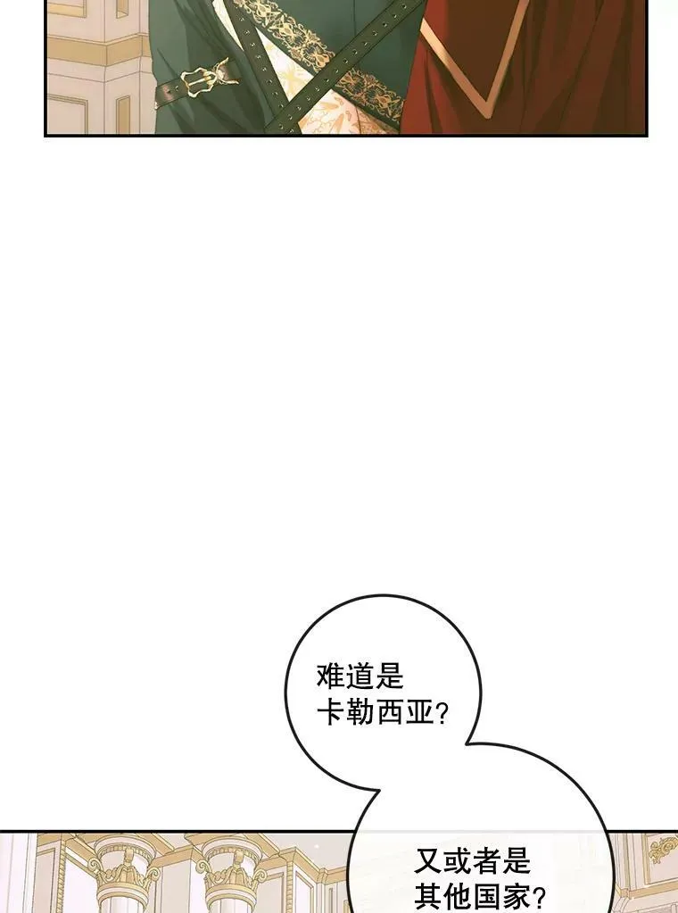 74.禁言誓约74