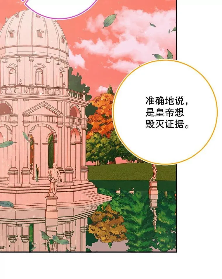 95.复仇11