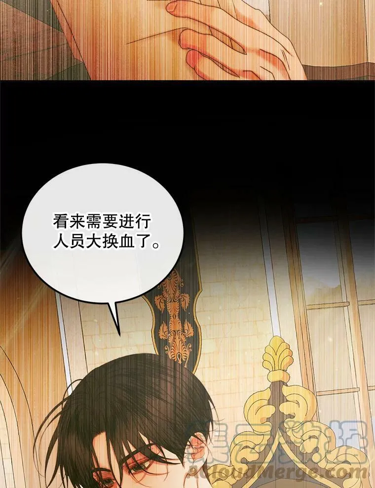 60.亚特兰蒂斯52