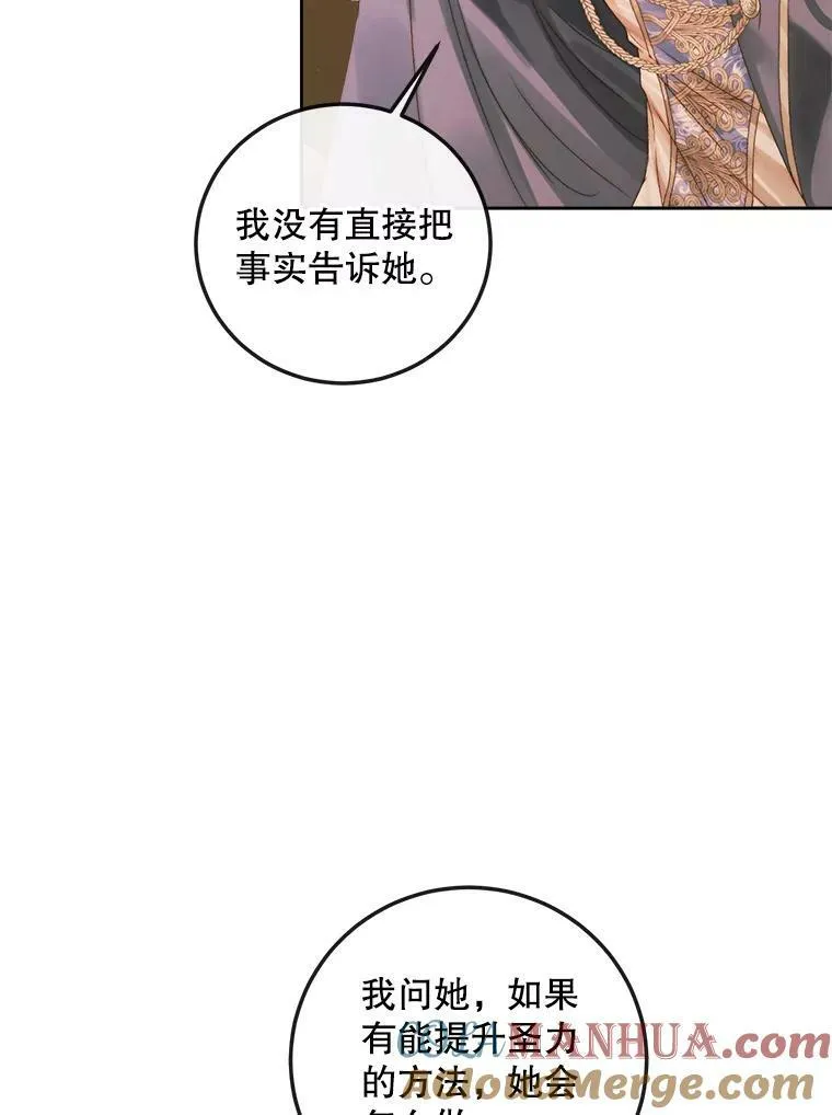 64.否认内心36