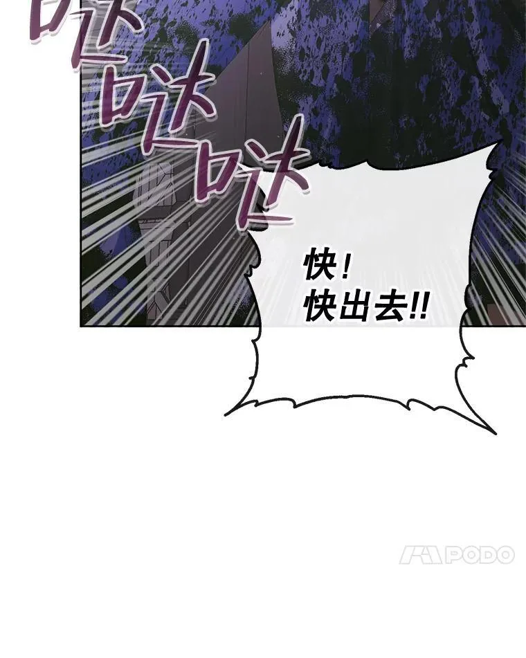 82.夺船（2）89