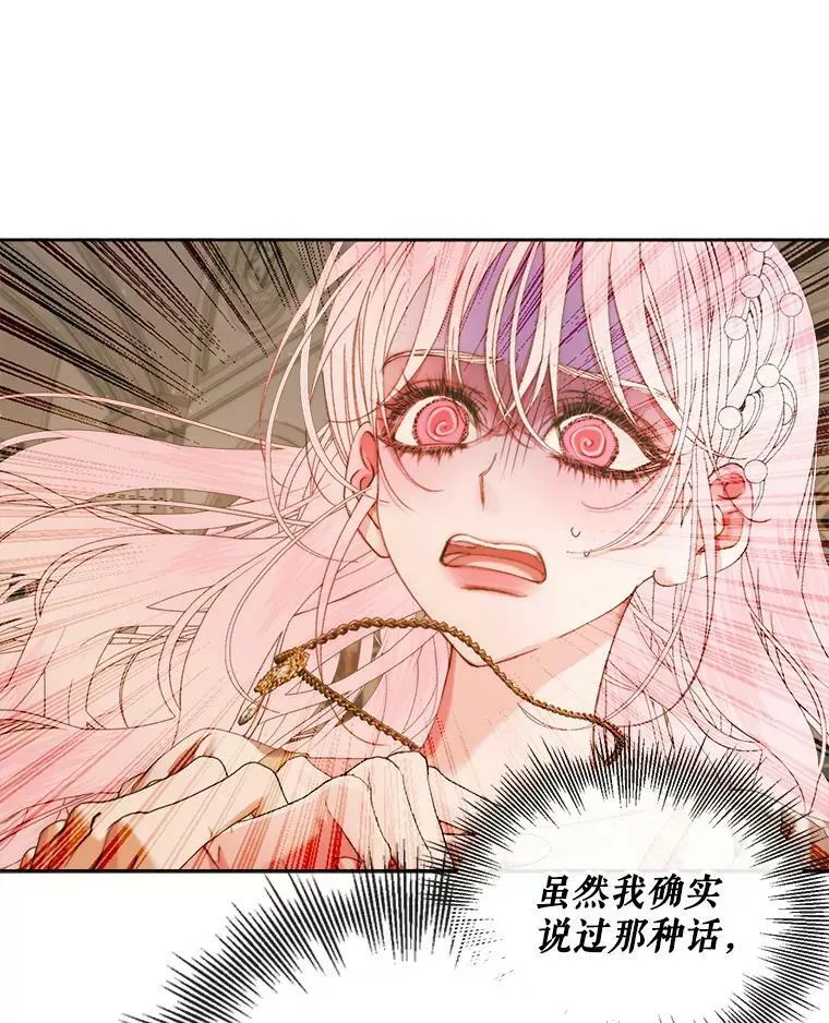 64.否认内心81