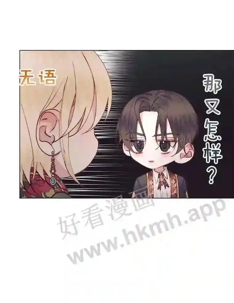 40.看护 119