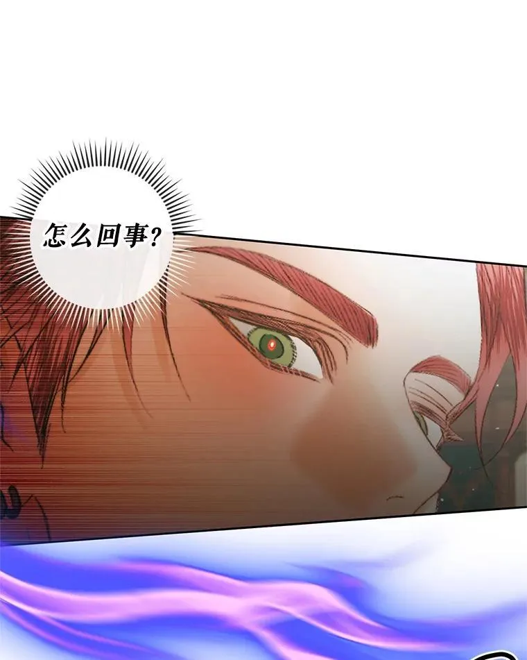 90.留在恶魔城37