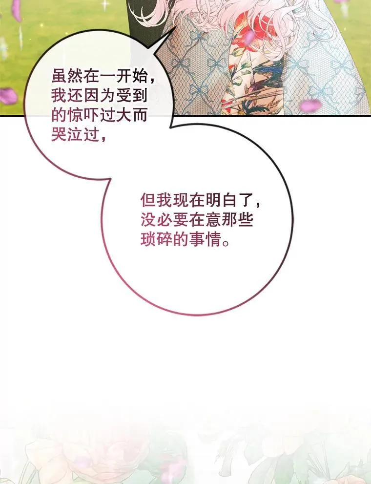 91.推向深渊90