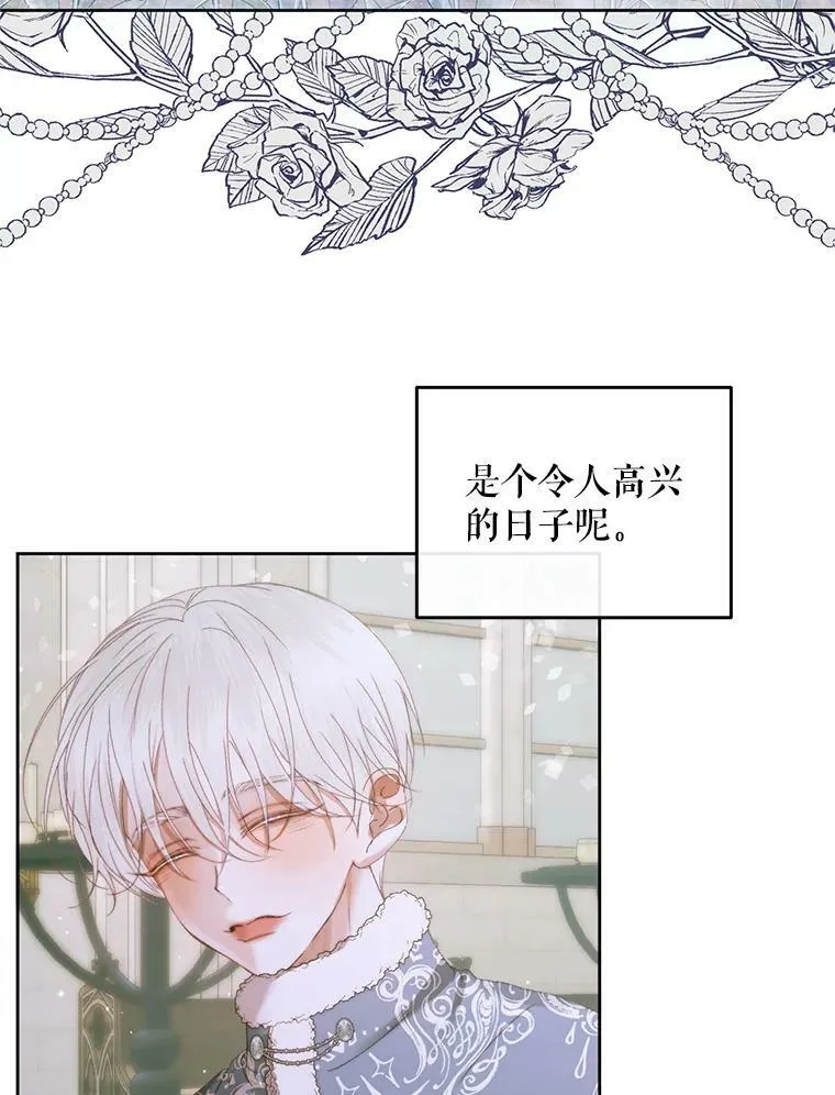 59.做蛋糕57