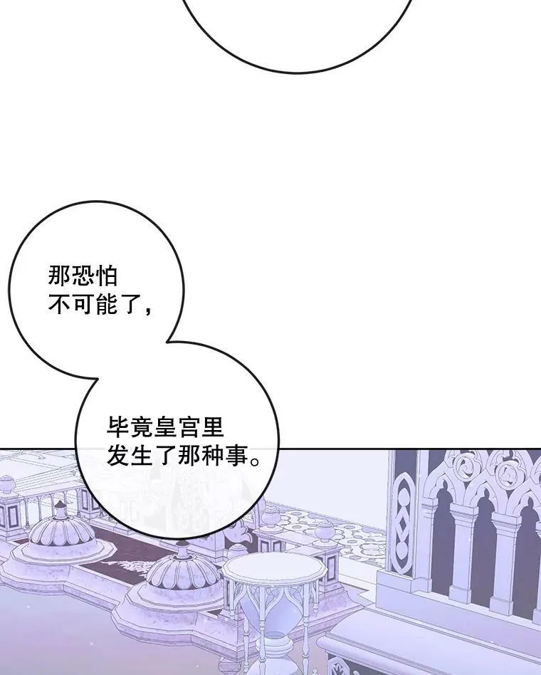 70.奇迹54