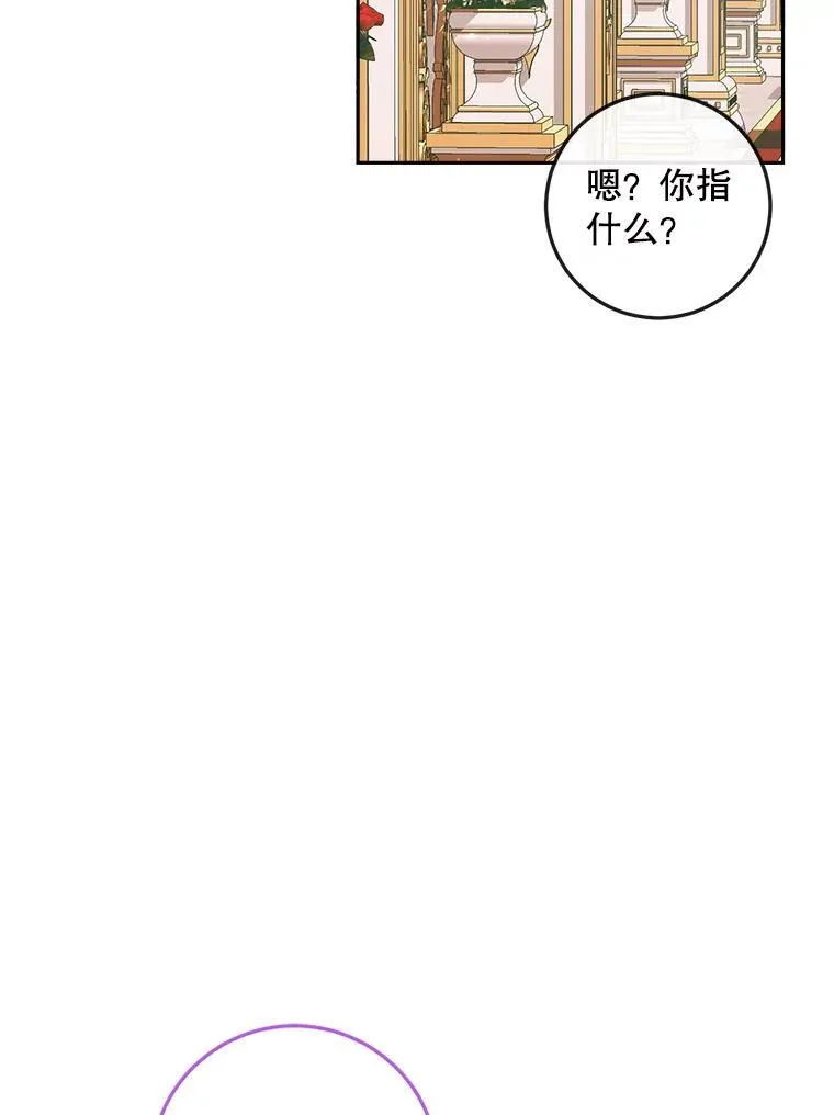 99.狩猎舞会35