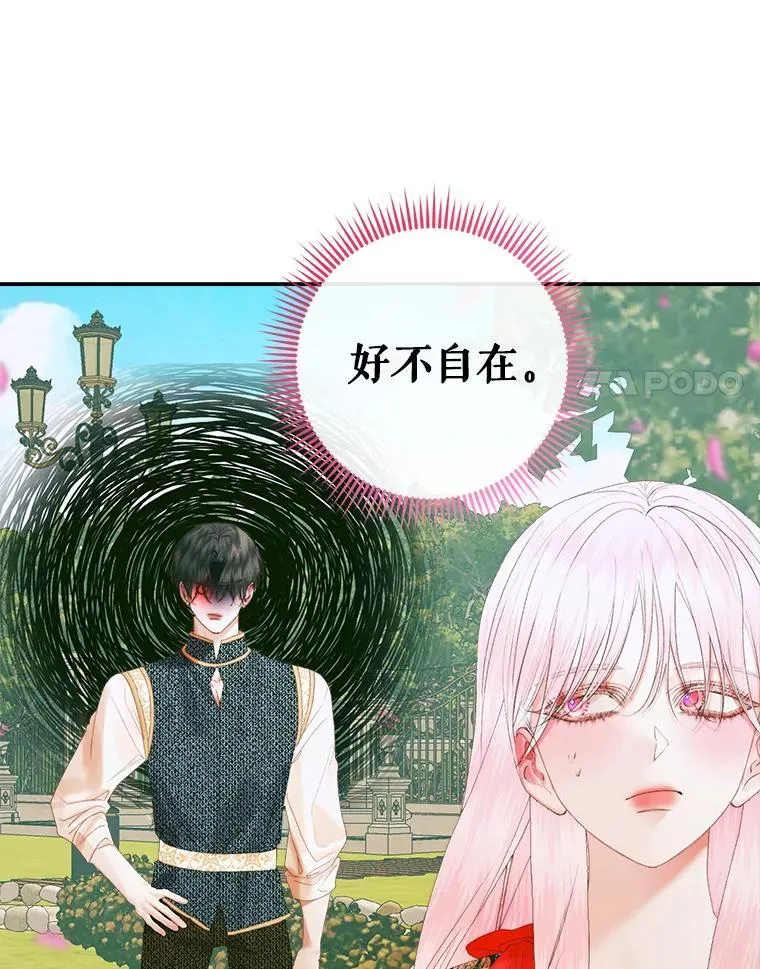 92.天使大人26