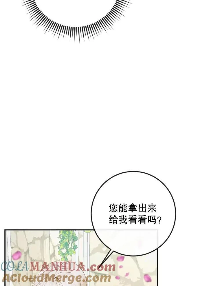 92.天使大人88