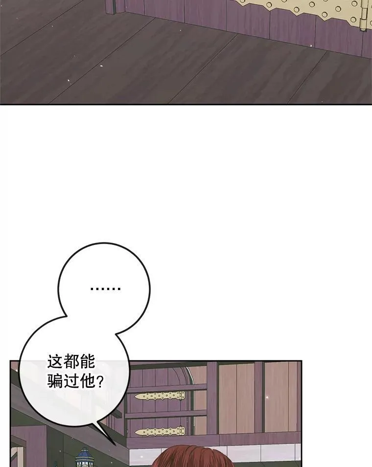 84.夺船（4）59