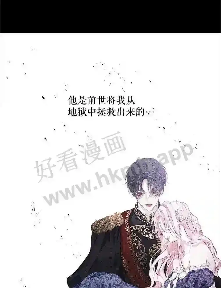 50.契约结婚 本季完77