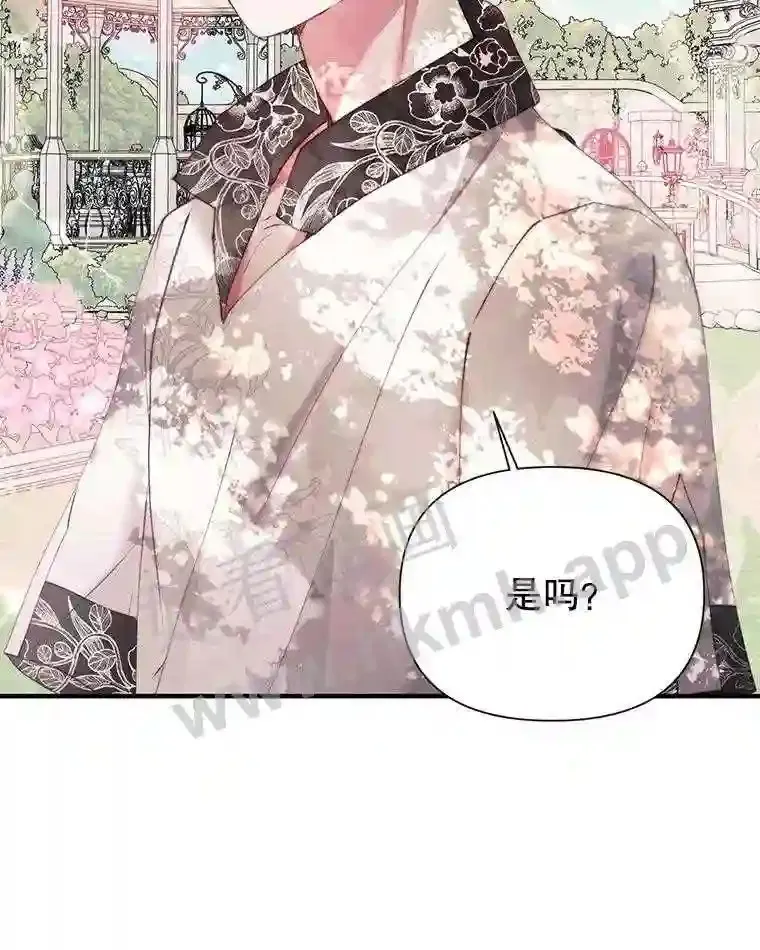 42.初见萨比娜45