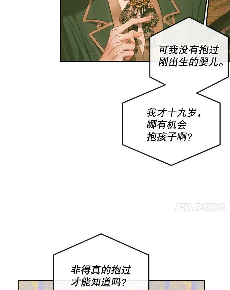 67.饲养室46
