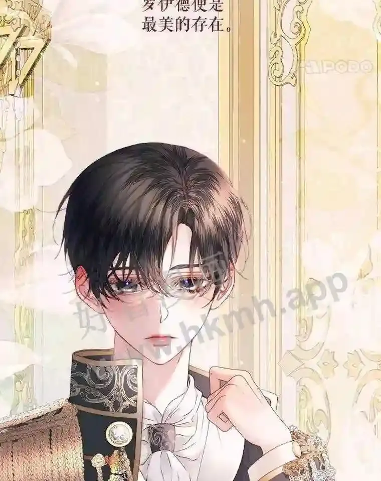 49.爱自己89