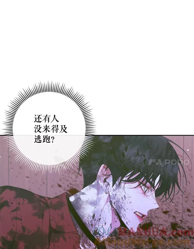 82.夺船（2）96