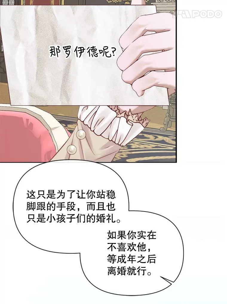 16.宠爱53