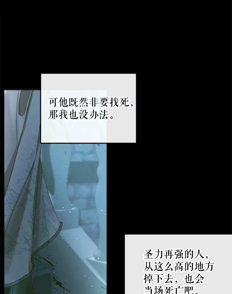 61.争吵83
