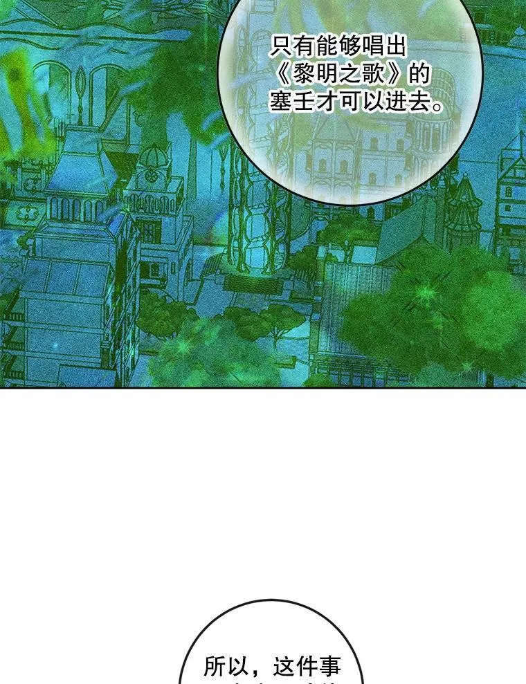 76.黎明之歌55