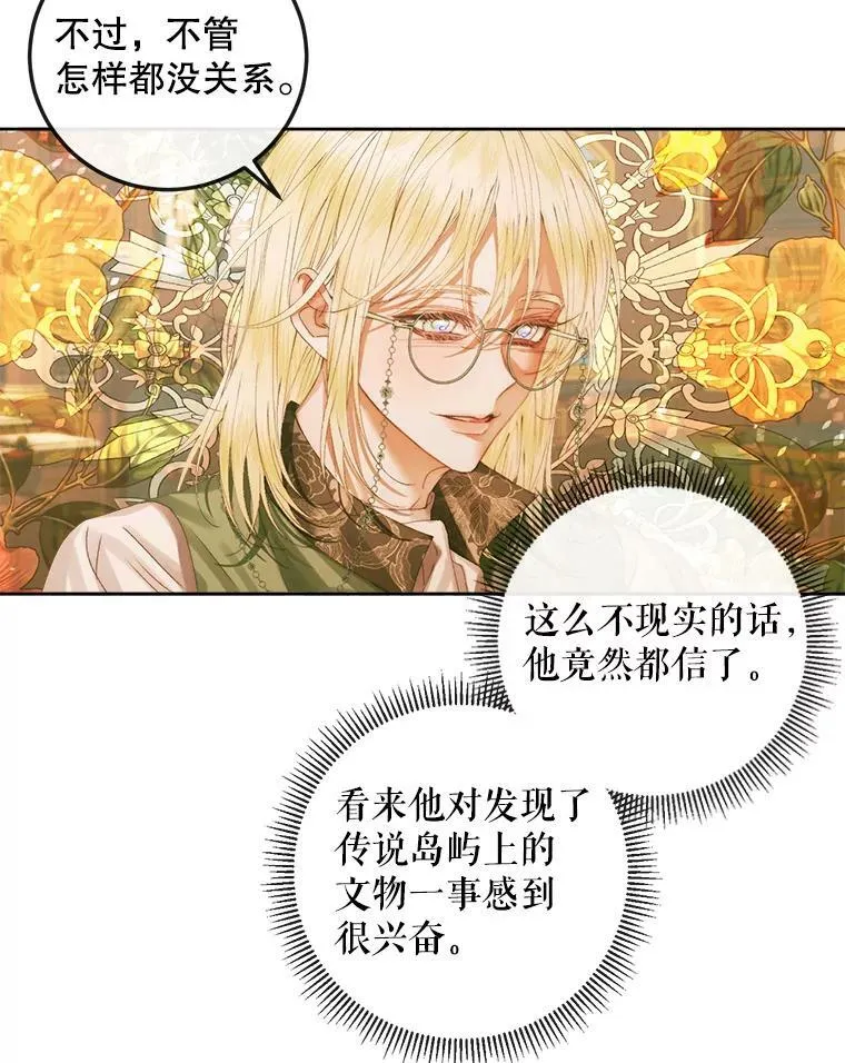 64.否认内心18