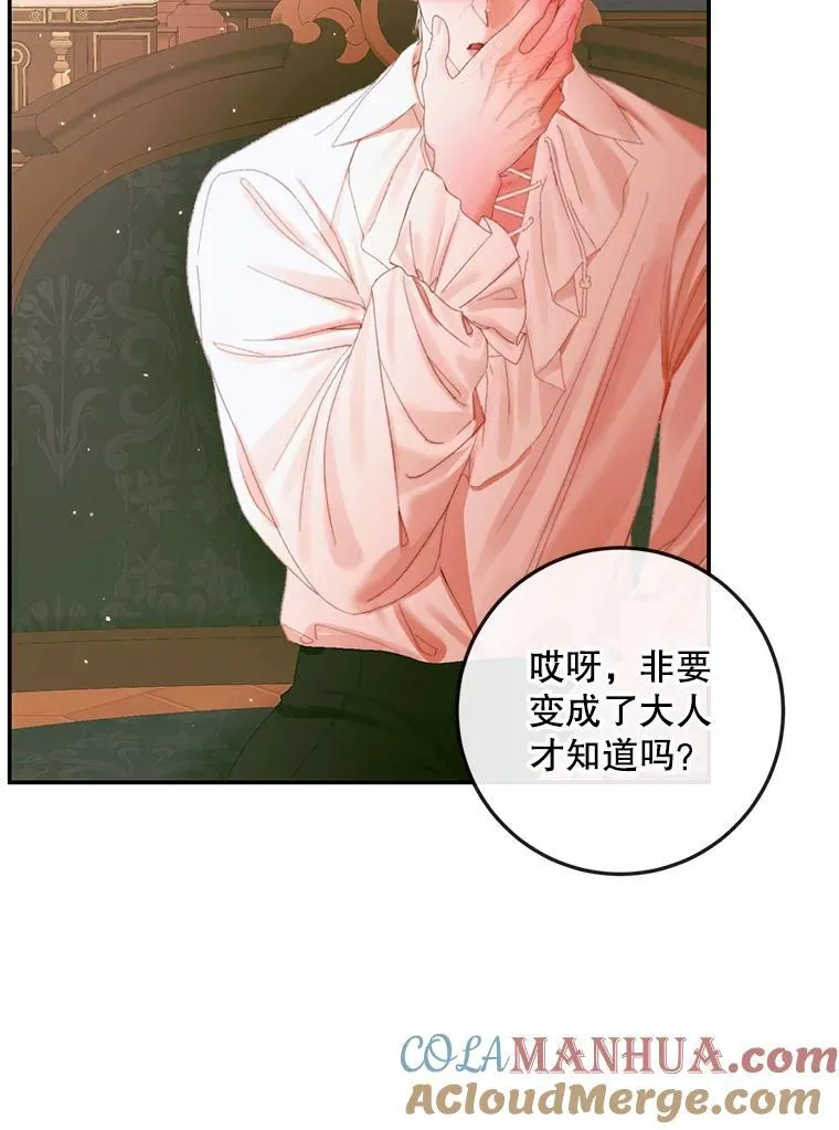 98.白衣入夜8
