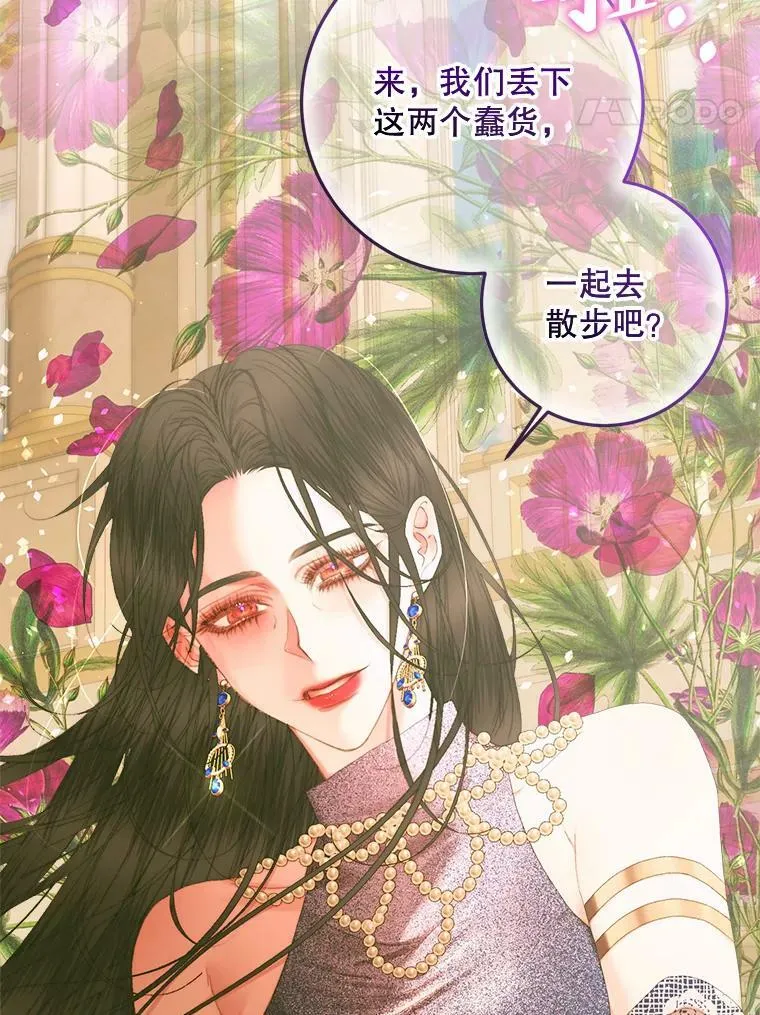 73.黎明77