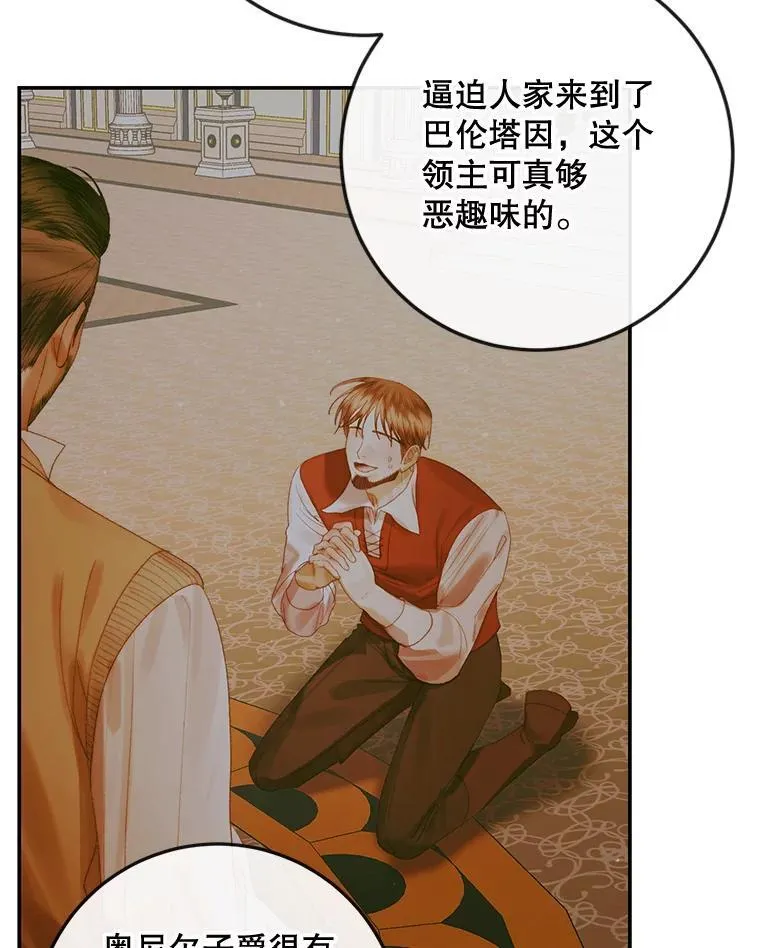 78.失踪54