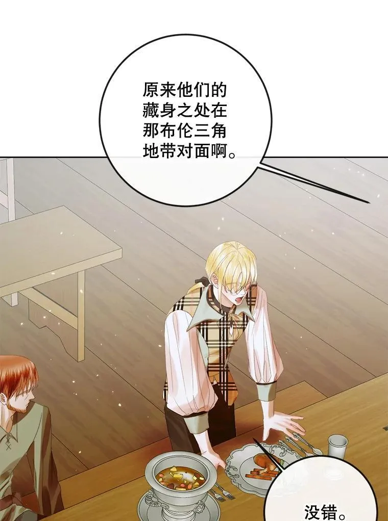 81.夺船27