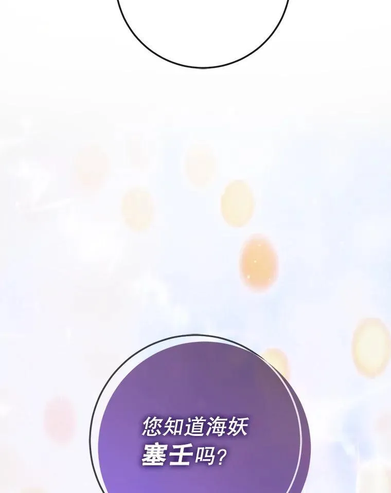 89.挣脱枷锁49