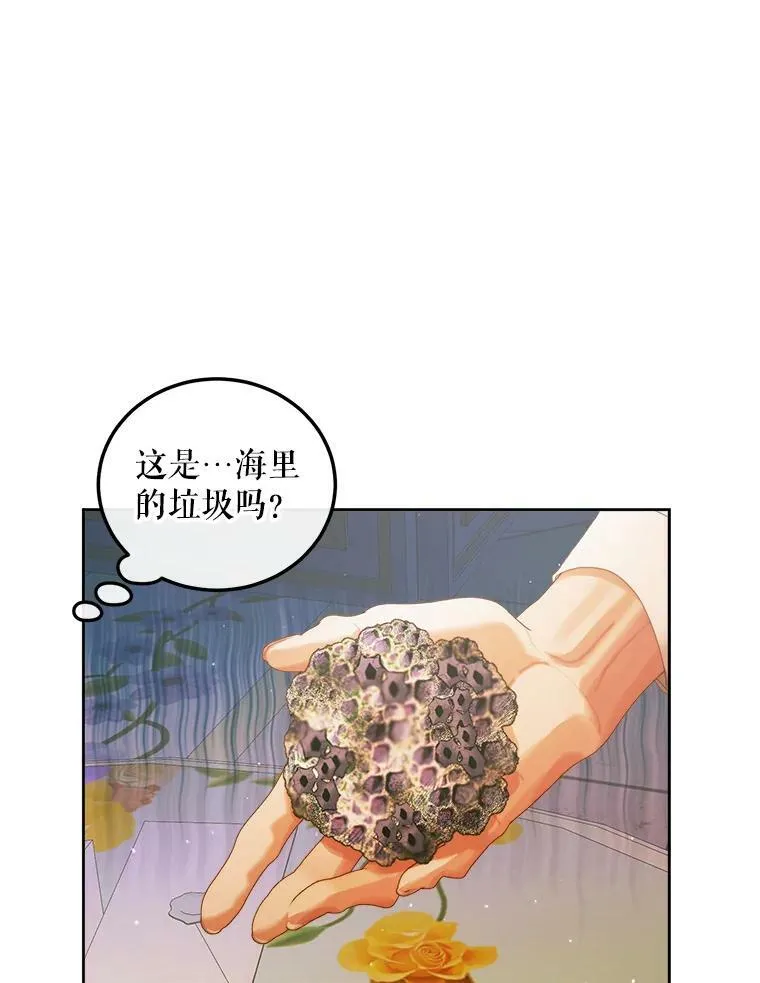 60.亚特兰蒂斯82