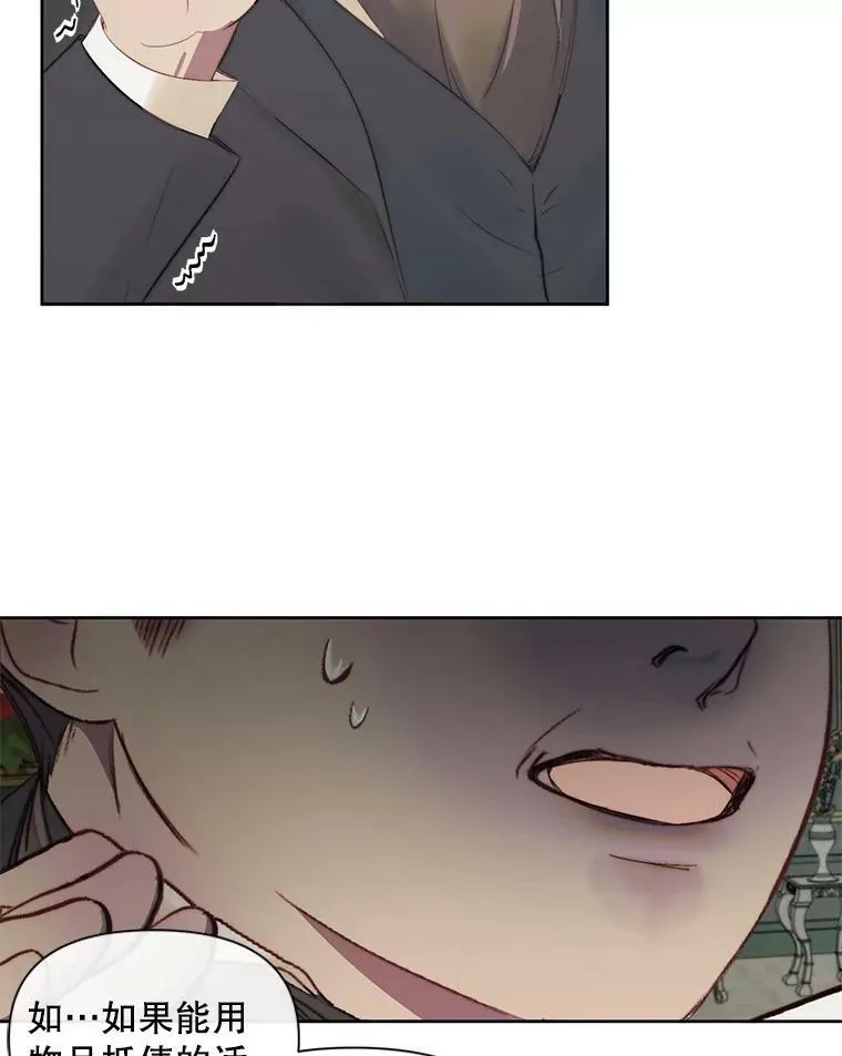 15.寄生虫50